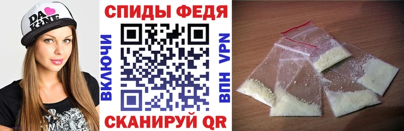 АМФЕТАМИН Розовый  купить   Муром 