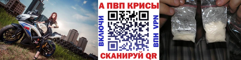 А ПВП кристаллы  Муром 