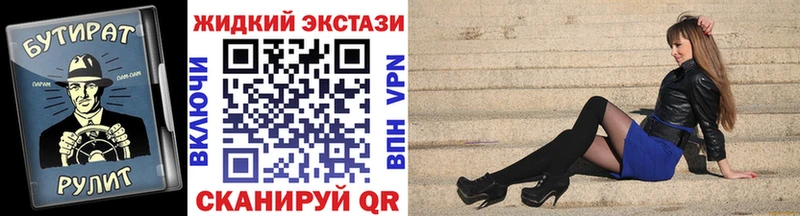 БУТИРАТ BDO  дарк нет какой сайт  Муром 