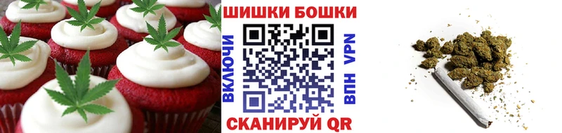 Canna-Cookies конопля  где продают   Муром 