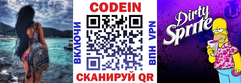 где можно купить наркотик  Муром  Кодеиновый сироп Lean напиток Lean (лин) 