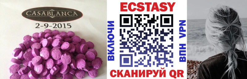 Экстази Дубай  сколько стоит  Муром 