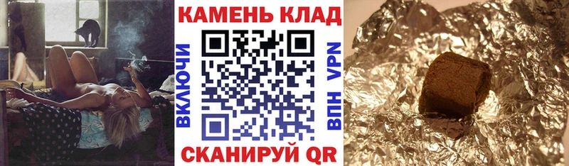 ГАШИШ Ice-O-Lator  купить наркотики цена  Муром 