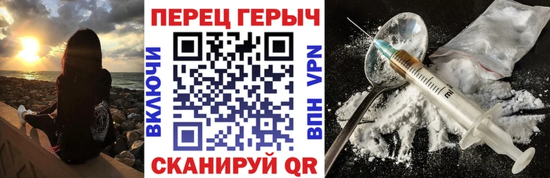 наркошоп  Муром  Героин VHQ 