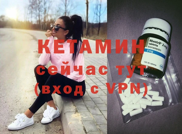 мет Горняк