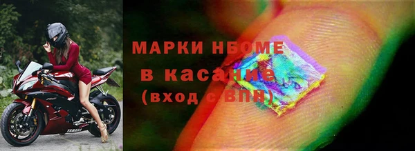 наркотики Горнозаводск