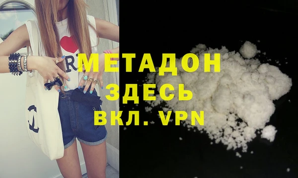 мет Горняк