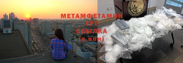 наркотики Горнозаводск