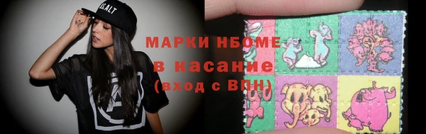 меф Горно-Алтайск