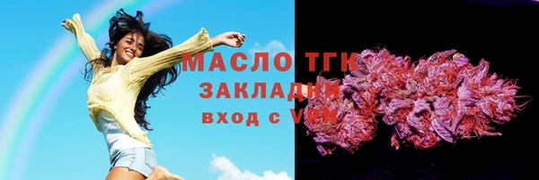 меф Горно-Алтайск