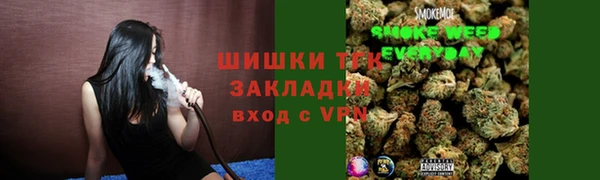 мет Горняк
