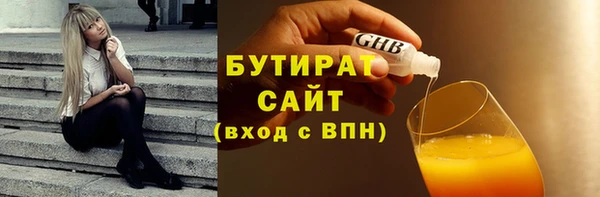 наркотики Горнозаводск