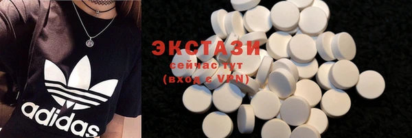 мет Горняк