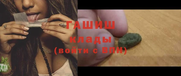 меф Горно-Алтайск