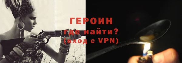 наркотики Горнозаводск