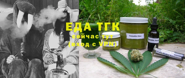 мет Горняк