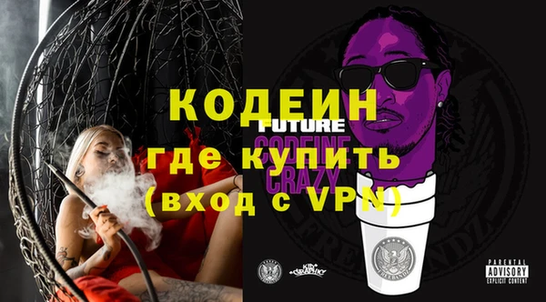 мет Горняк