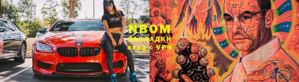 мет Горняк