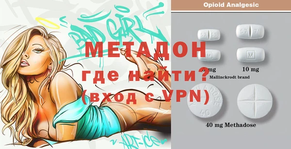 меф Горно-Алтайск