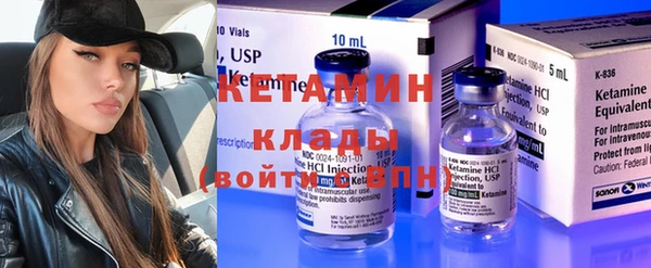 мет Горняк