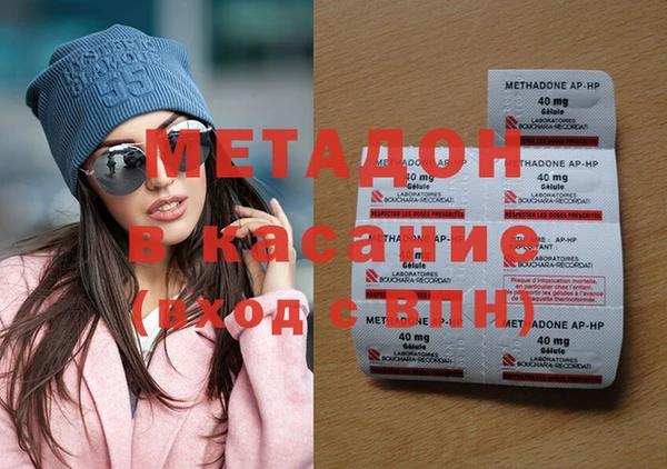 мет Горняк