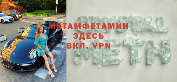 наркотики Горнозаводск