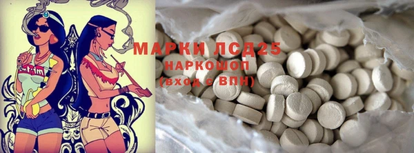 наркотики Горнозаводск