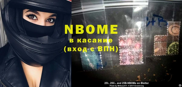 меф Горно-Алтайск