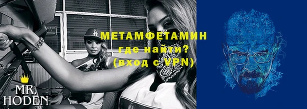 мет Горняк