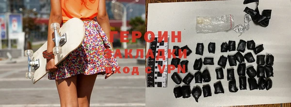мет Горняк
