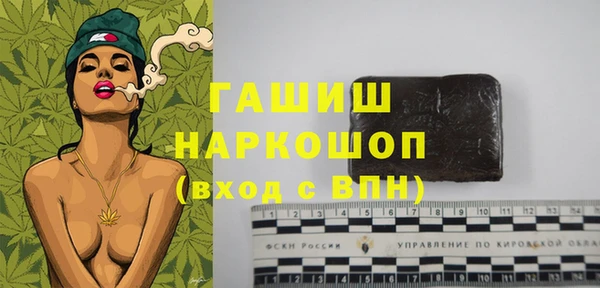 наркотики Горнозаводск