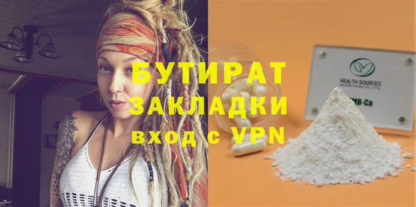 меф Горно-Алтайск