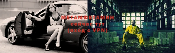 меф Горно-Алтайск