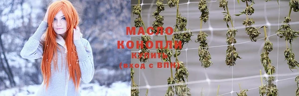 меф Горно-Алтайск