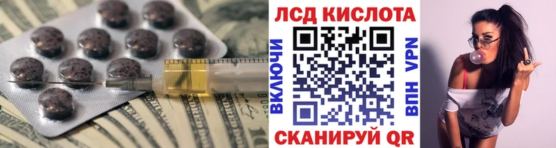 ЛСД экстази кислота  дарнет шоп  omg зеркало  Муром 