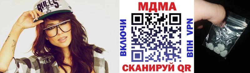MDMA Molly где продают наркотики Муром