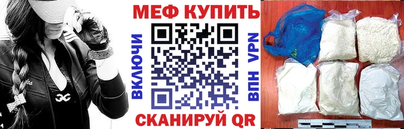 купить наркоту  Муром  МЯУ-МЯУ кристаллы 