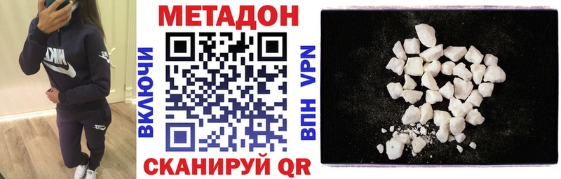 Метадон VHQ  как найти наркотики  Муром 