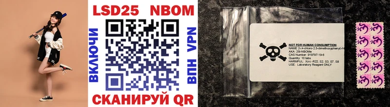 гидра как войти  Муром  Марки N-bome 1500мкг 