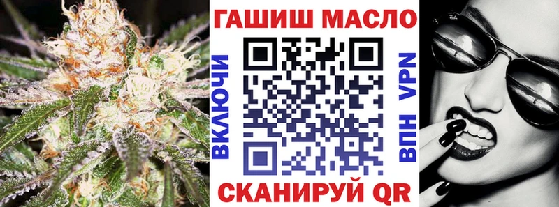 ТГК вейп магазин наркотиков Муром